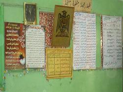 أنشطة المتعلمين