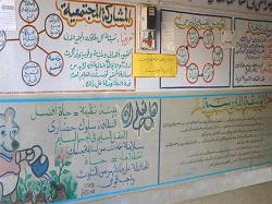 المشاركة المجتمعية