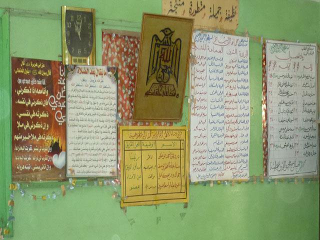 أنشطة المتعلمين