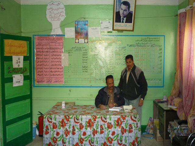 مدير المؤسسة