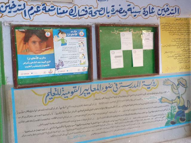 رؤية المؤسسة